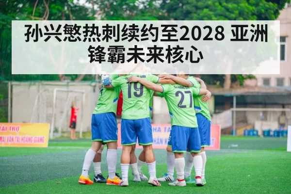 Asian footballer celebrating goal