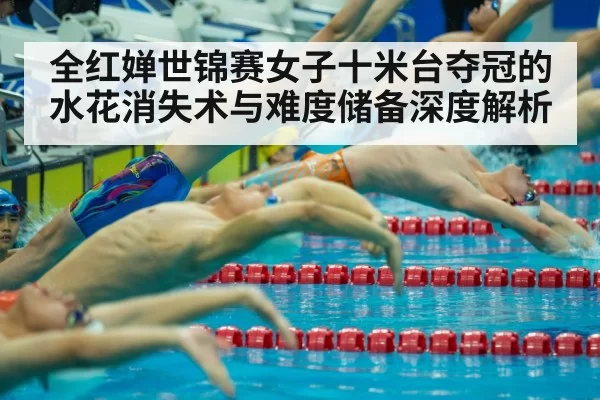 Quan Hongchan diving