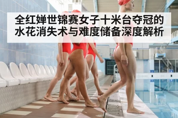 women's 10m platform diving